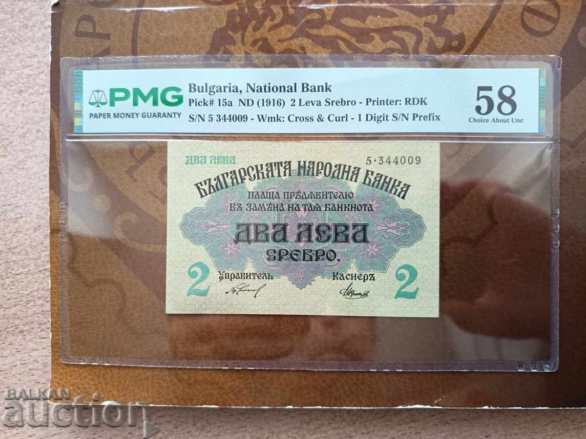 Bancnotă Bulgaria 2 leva din 1916 PMG AU 58