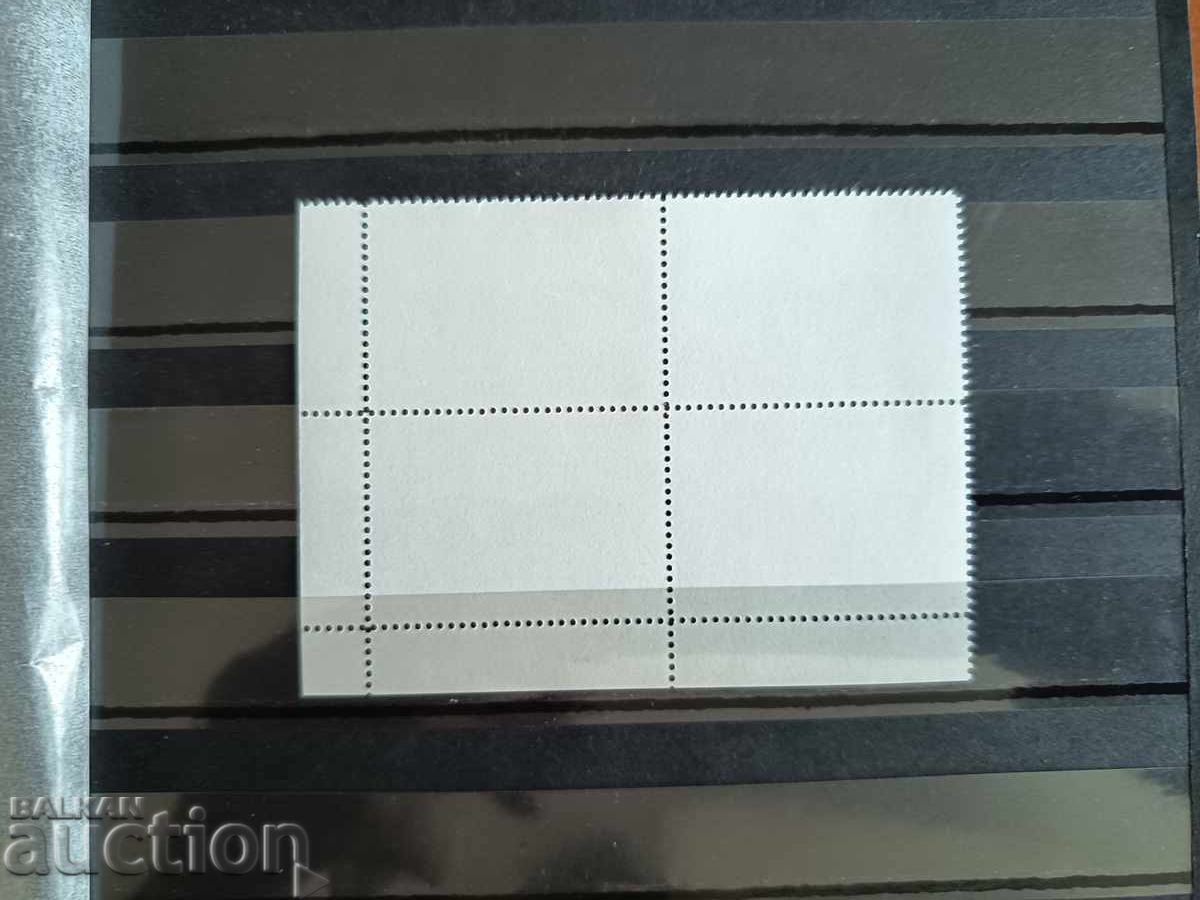 Auction  Souvenir stamp "Diplomatic Relations" on No. 5144 from 2014