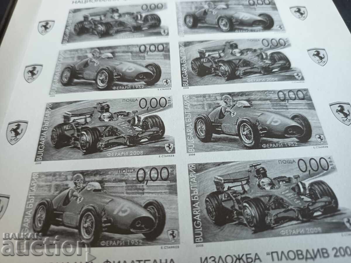 Σουβενίρ μπλοκ "Φερράρι" Νο. 4849/50 του 2008 με τιμή 9.00 BGN | € 4.60 Σουβενίρ μπλοκ "Φερράρι" Νο. 4849/50 του 2008 με τιμή 9.00 BGN | € 4.60