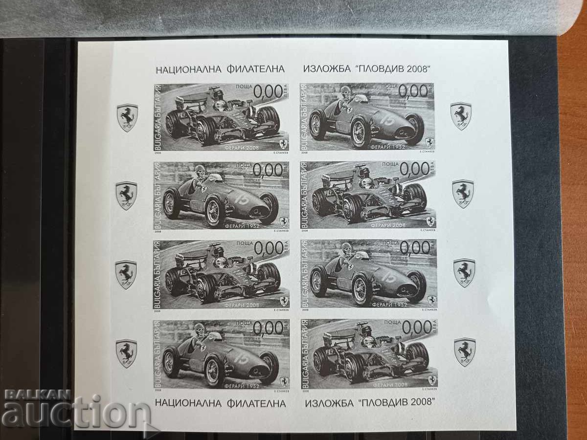 Σουβενίρ μπλοκ "Φερράρι" Νο. 4849/50 του 2008 Σουβενίρ μπλοκ "Φερράρι" Νο. 4849/50 του 2008