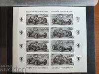 Σουβενίρ μπλοκ "Φερράρι" Νο. 4849/50 του 2008