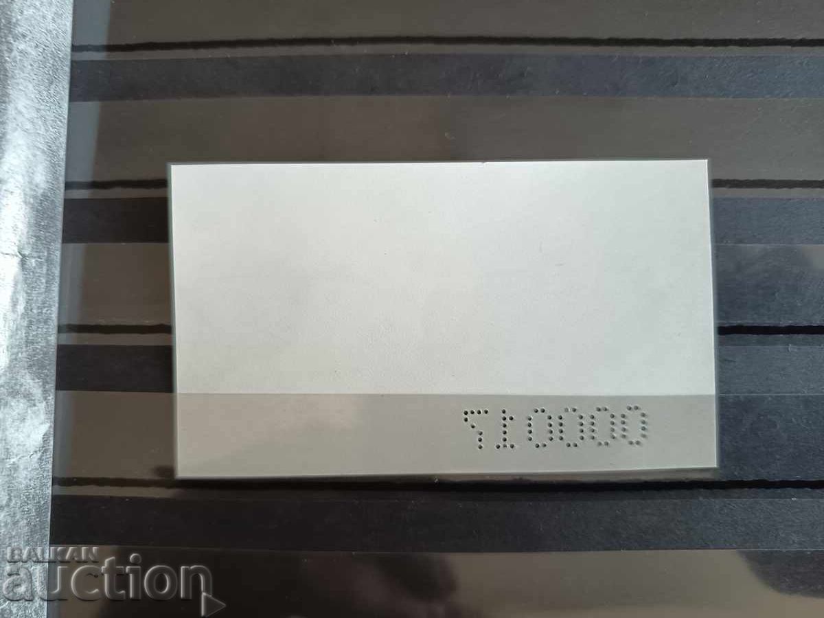 Παράδοση ΣΠΑΝΙΟ ΑΡΙΘΜΗΜΕΝΟ Σουβενίρ μπλοκ "Φεράρι" Νο. 4851 από το 2008