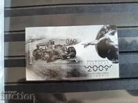 ΣΠΑΝΙΟ ΑΡΙΘΜΗΜΕΝΟ Σουβενίρ μπλοκ "Φεράρι" Νο. 4851 από το 2008