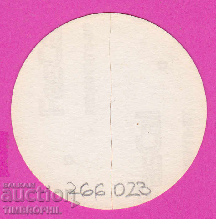 Auction  266023 / Etiquette - World Philatelic Exhibition PHILASERDICA 79