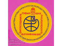 266023 / Etichetă - Expoziție filatelică mondială PHILASERDICA 79