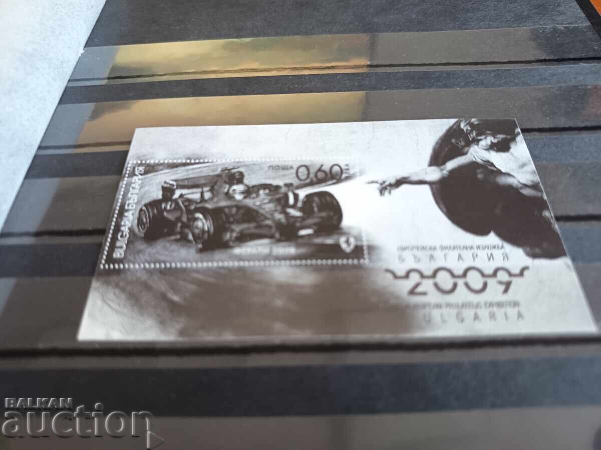 Σουβενίρ μπλοκ "Φερράρι" στο Νο. 4851 από το 2008 με τιμή 4.00 BGN | € 2.05 Σουβενίρ μπλοκ "Φερράρι" στο Νο. 4851 από το 2008 με τιμή 4.00 BGN | € 2.05