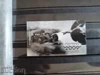 Σουβενίρ μπλοκ "Φερράρι" στο Νο. 4851 από το 2008