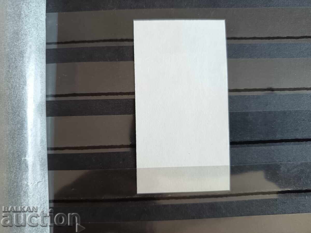 Δημοπρασία Σουβενίρ μπλοκ "Ανεξαρτησία" Νο. 4847 του 2008 Δημοπρασία Σουβενίρ μπλοκ "Ανεξαρτησία" Νο. 4847 του 2008