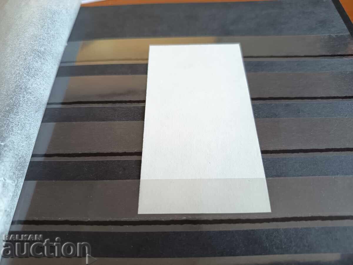 Παράδοση Σουβενίρ μπλοκ "Ανεξαρτησία" Νο. 4847 του 2008 Παράδοση Σουβενίρ μπλοκ "Ανεξαρτησία" Νο. 4847 του 2008