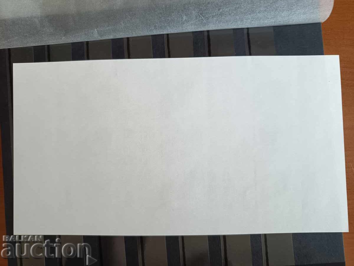 Δημοπρασία Σουβενίρ μπλοκ "Orient Express" Νο. 4844/45 του 2008