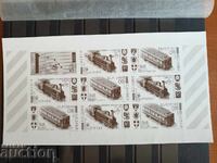 Сувенирен блок "Ориент експрес" на №4844/45 от 2008г