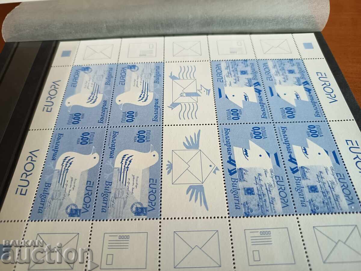 Souvenir block "Europe - the letter" of No. 4821/22 from 2008 with price 9.00 BGN | € 4.60