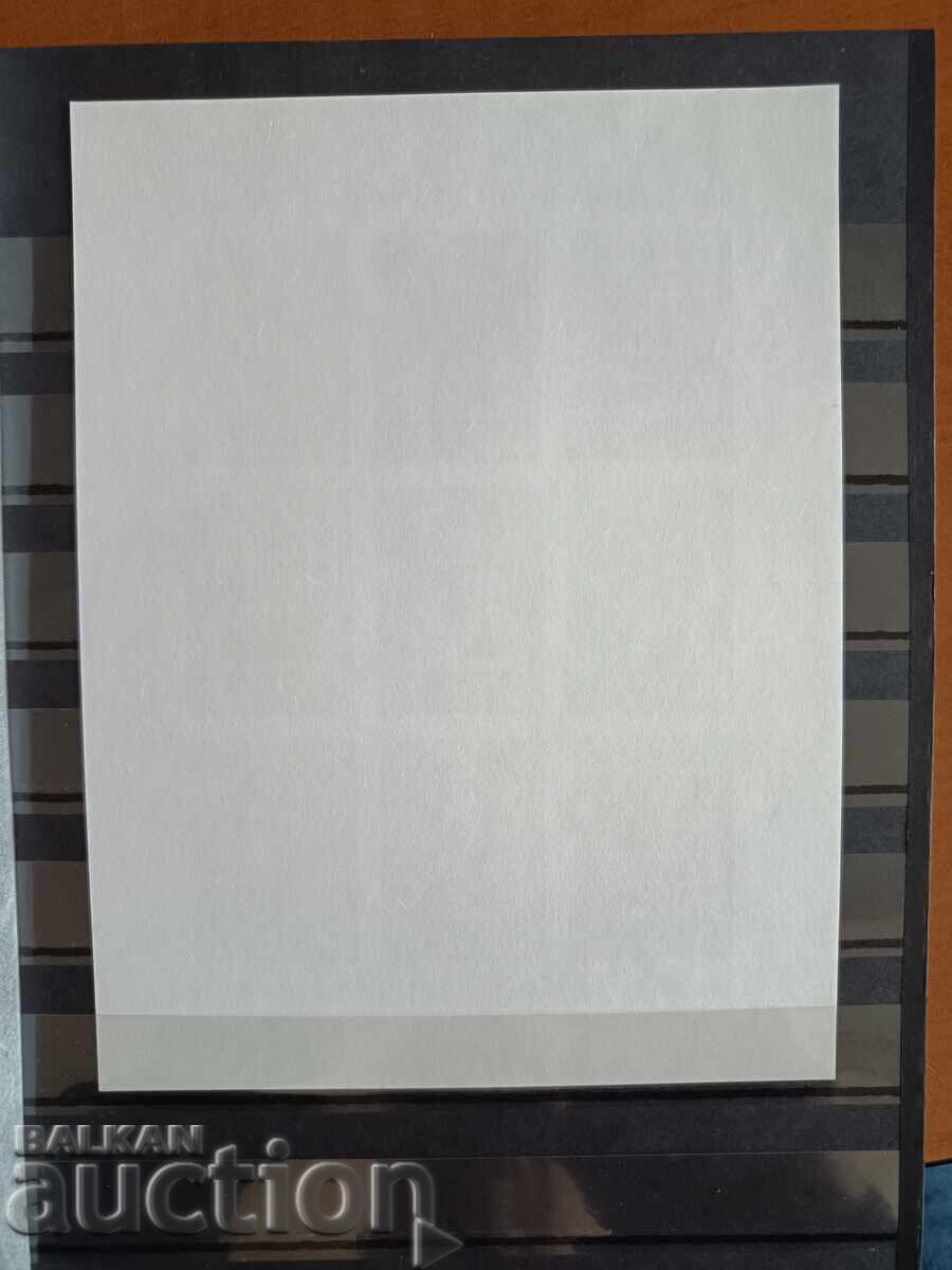 Δημοπρασία Σουβενίρ μπλοκ "Θαυματουργές εικόνες" Νο. 4853/55 του 2008