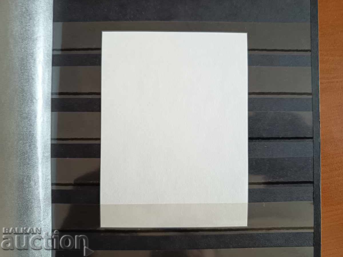 Δημοπρασία Συλλεκτικό μπλοκ "Περιοχή Νοτιοανατολικής" Νο. 5198 του 2015