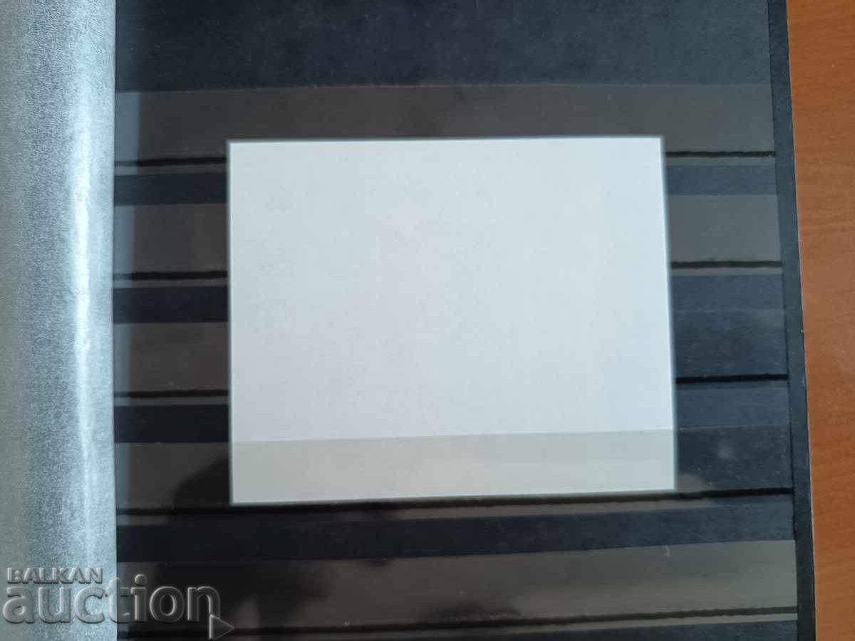 Licitație Bloc suvenir "Stefan Kănchev" pe №5193 din 2015