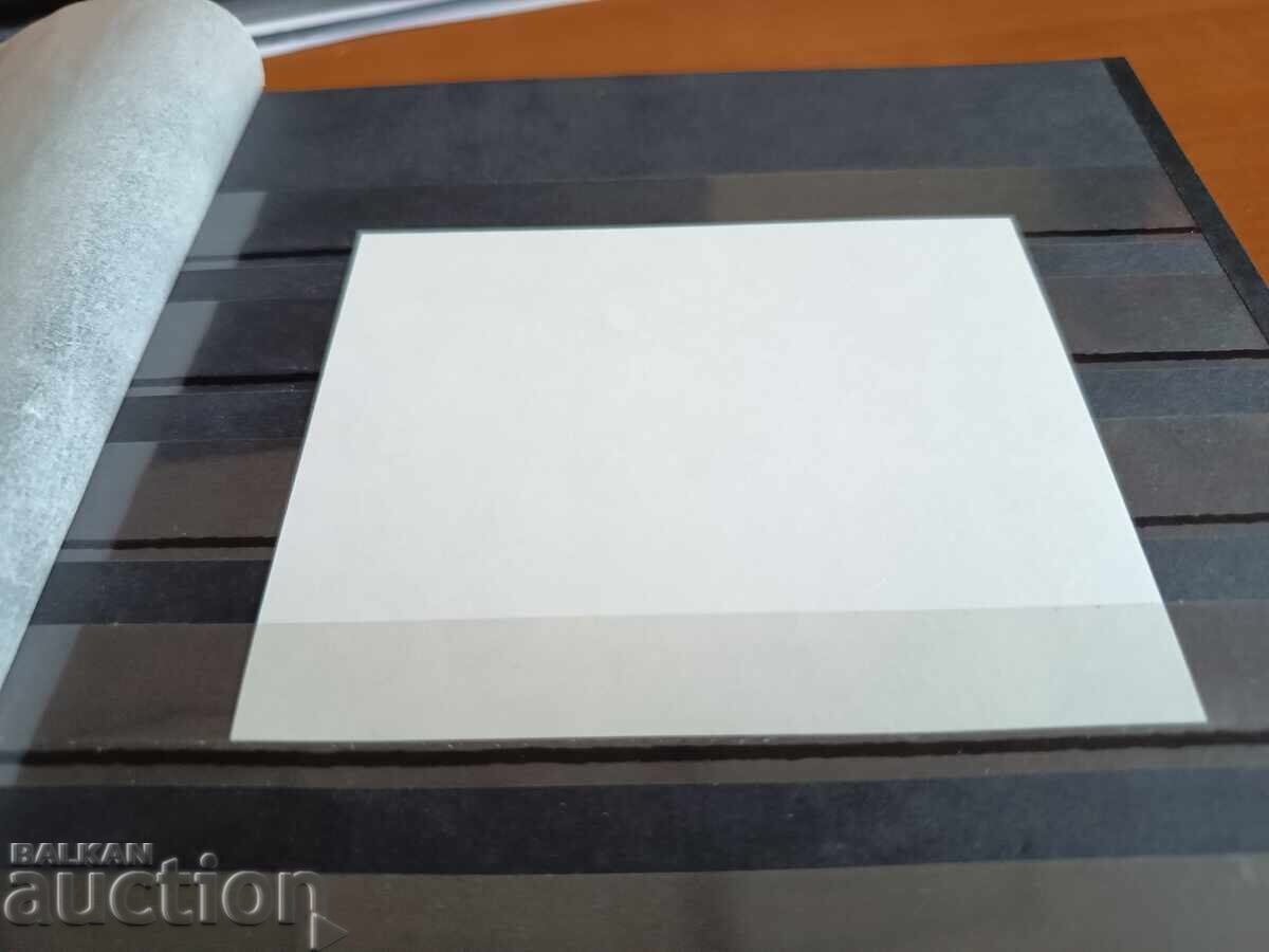 Livrarea Bloc suvenir "Stefan Kănchev" pe №5193 din 2015