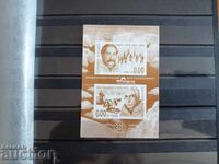 Συλλεκτικό μπλοκ "Εξερευνητές της Αρκτικής" Νο. 5216 του 2015