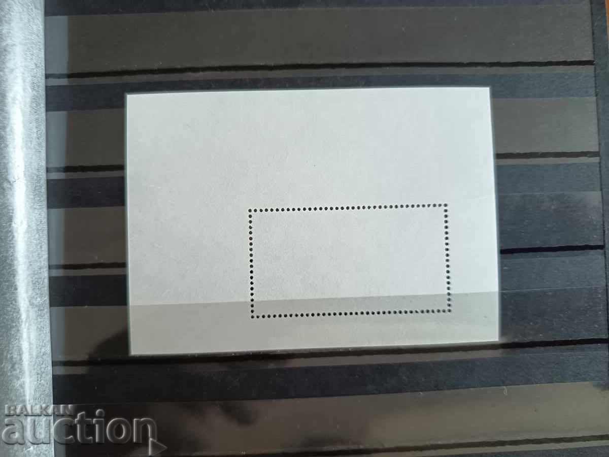 Licitație Bloc suvenir "Surva" pe №5232 din 2016 Licitație Bloc suvenir "Surva" pe №5232 din 2016