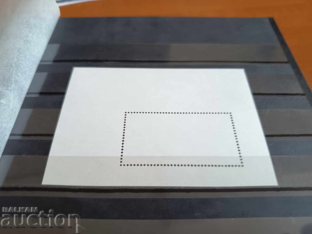 Livrarea Bloc suvenir "Surva" pe №5232 din 2016 Livrarea Bloc suvenir "Surva" pe №5232 din 2016