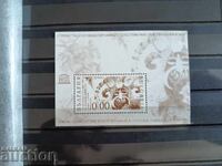 Bloc suvenir "Surva" pe №5232 din 2016