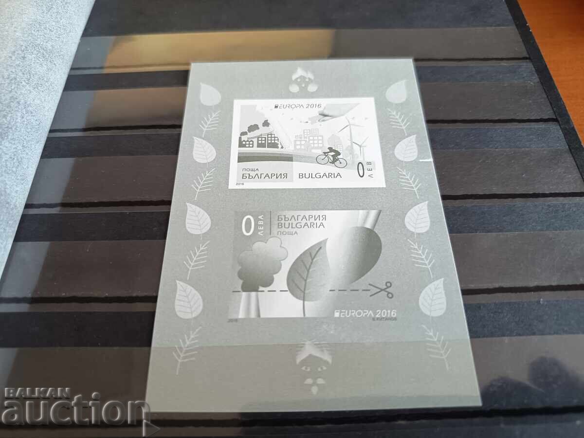 Bloc suvenir "Europa - gândește verde" nr. 5237 din 2016 cu preț 4.00 BGN | € 2.05