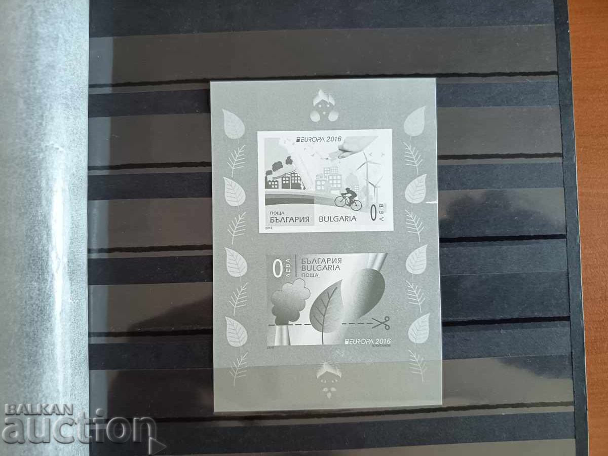 Bloc suvenir "Europa - gândește verde" nr. 5237 din 2016