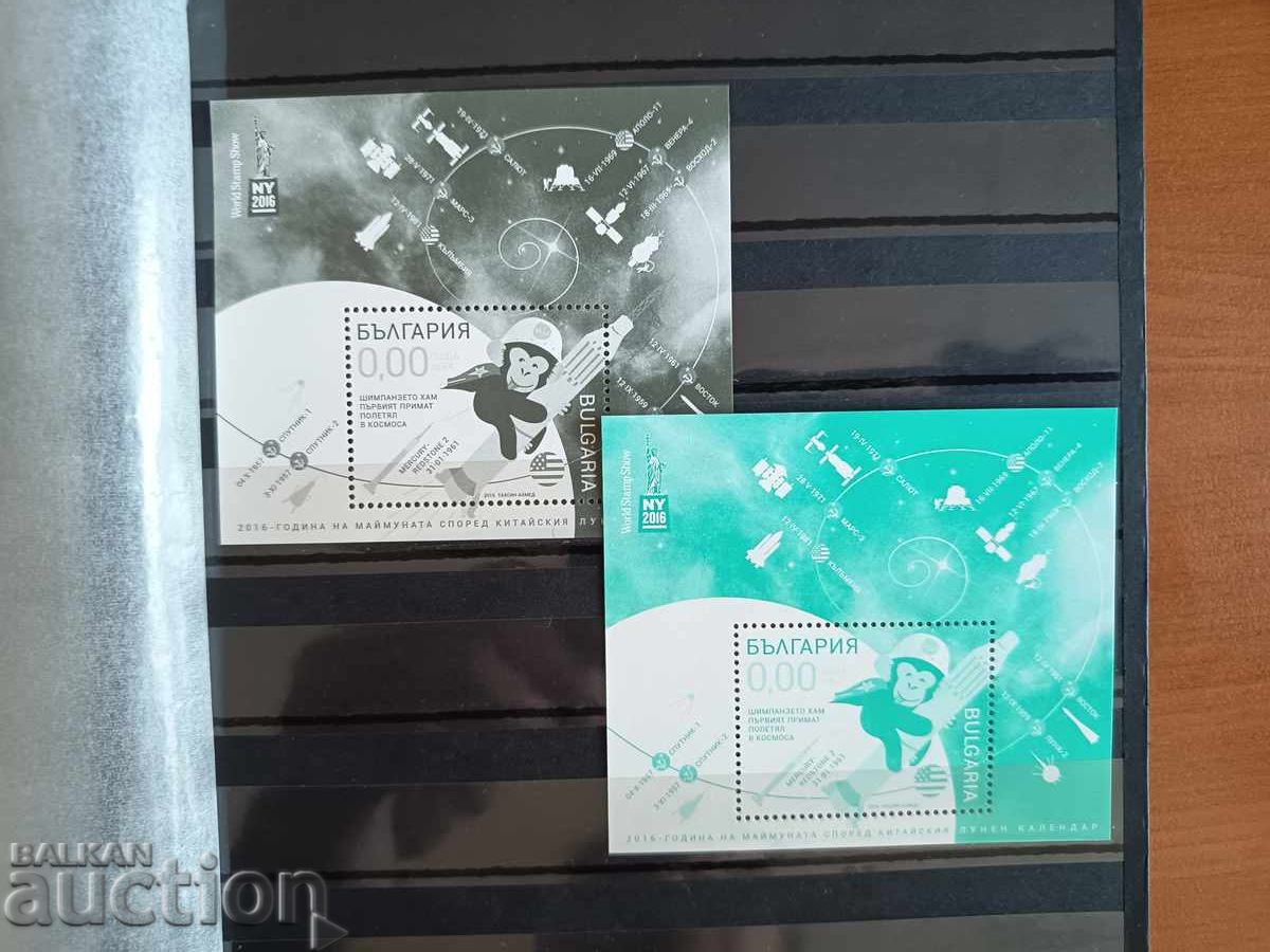 Souvenir block "Cosmos" on №5242 from 2016