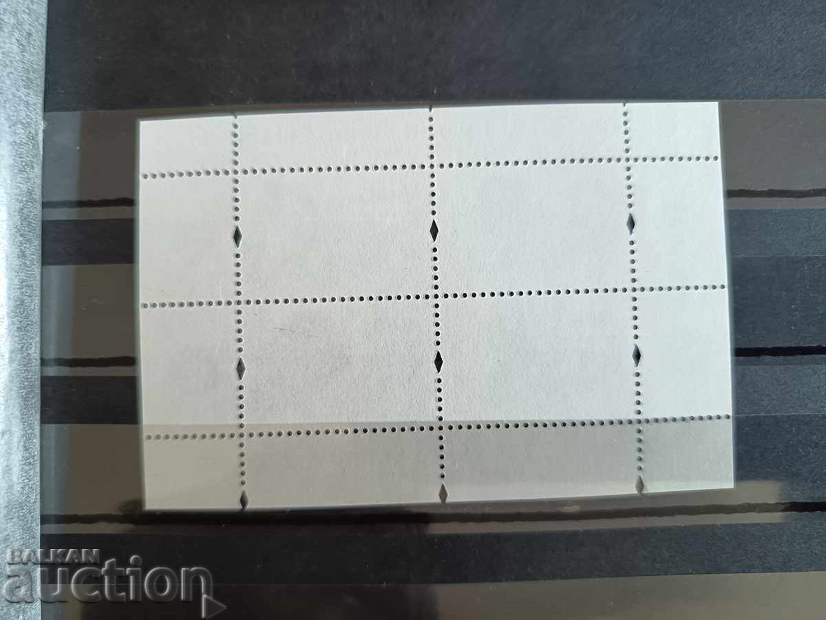 Аукцион Сувенирен блок "Нощни пеперуди" на №4623i от 2012г.