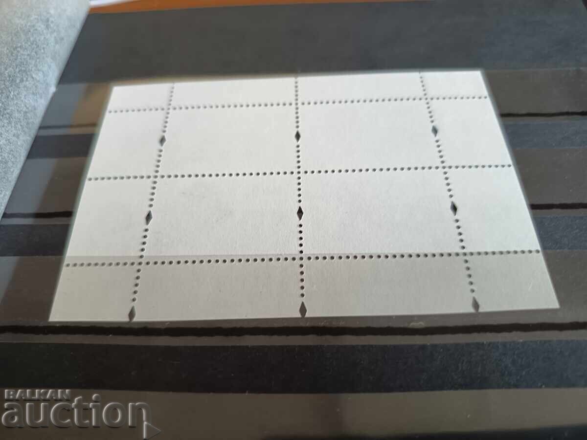 Доставка на Сувенирен блок "Нощни пеперуди" на №4623i от 2012г.