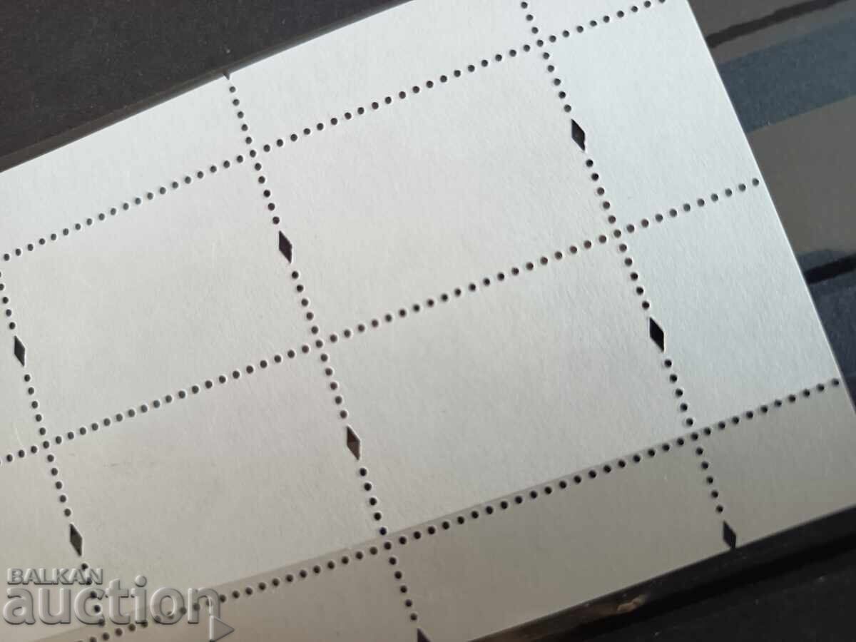 Сувенирен блок "Нощни пеперуди" на №4623i от 2012г. - 5