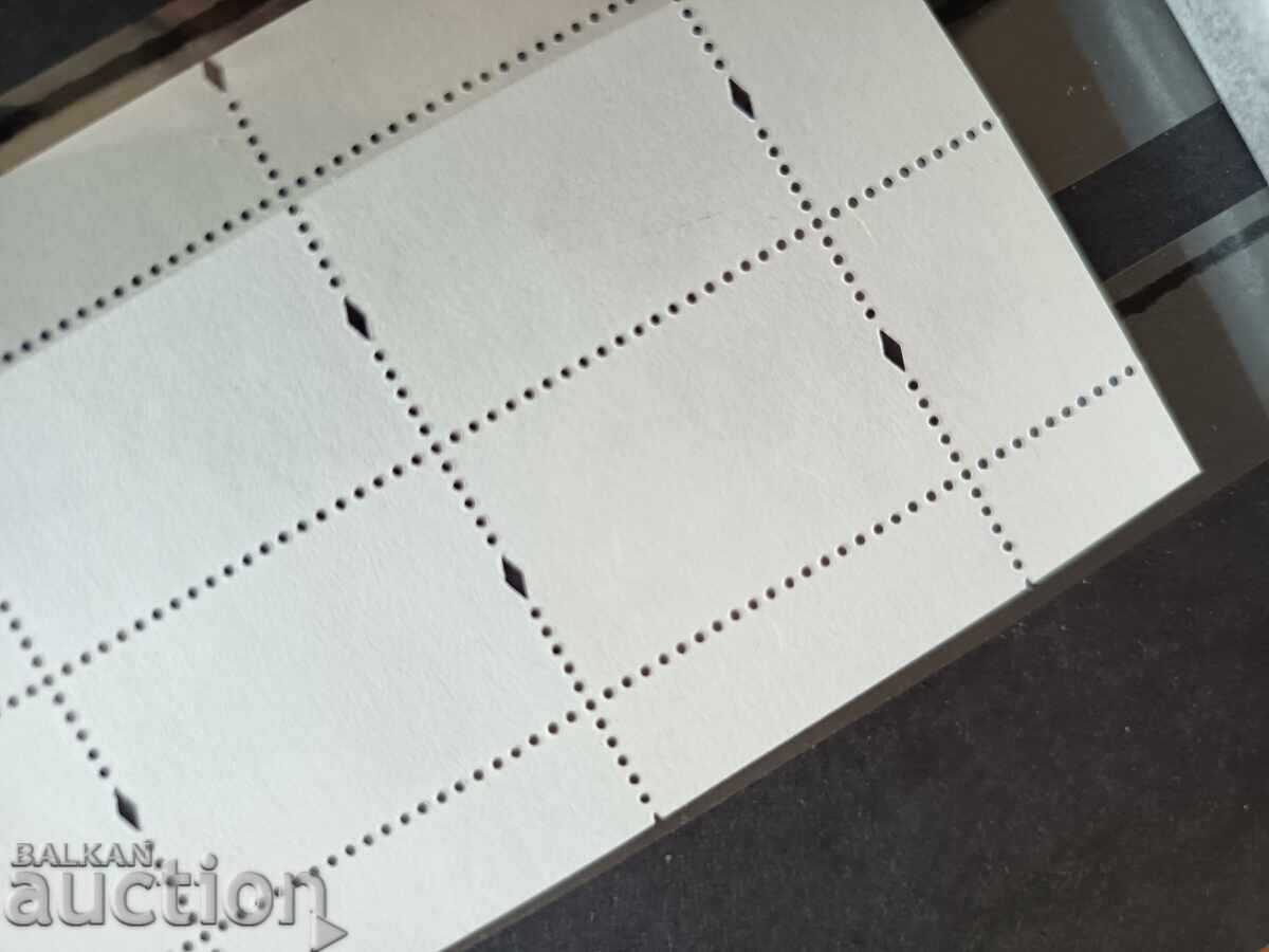 Сувенирен блок "Нощни пеперуди" на №4623i от 2012г. - 6