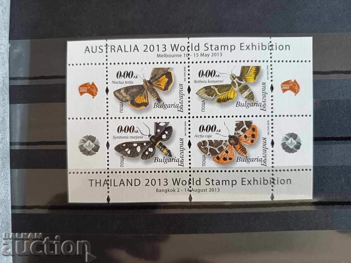 Сувенирен блок "Нощни пеперуди" на №4623i от 2012г.