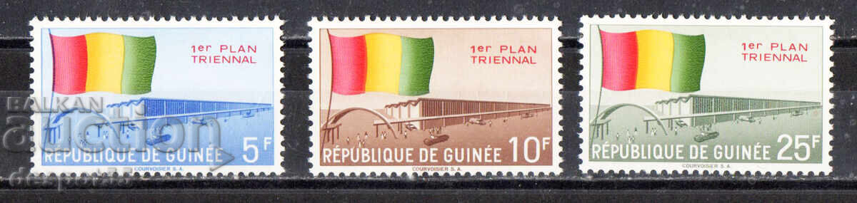 1961. Гвинея, Реп. Първи тригодишен план.