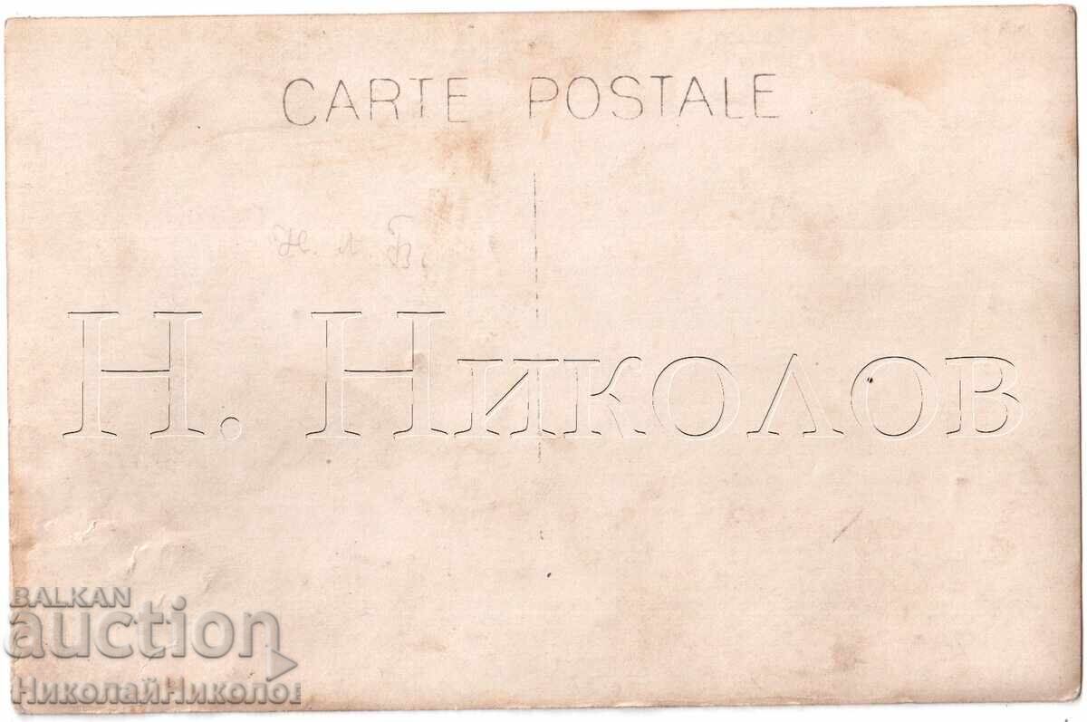 OLD POSTCARD KING BORIS III AND QUEEN JOANNA E537 with price 29.00 BGN | € 14.83