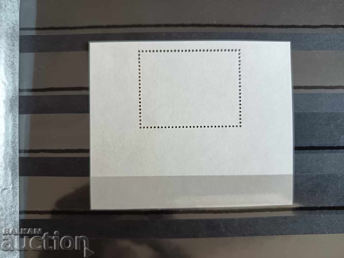 Δημοπρασία Σουβενίρ μπλοκ "Σογιούζ-Απόλλο" Νο. 5177 του 2015