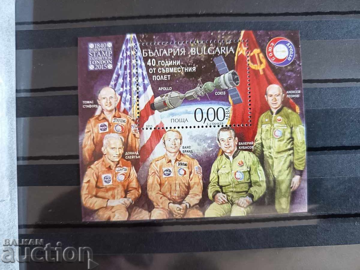 Σουβενίρ μπλοκ "Σογιούζ-Απόλλο" Νο. 5177 του 2015