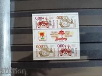 Сувенирен блок "Старинни часовници" на №5173В от 2017г