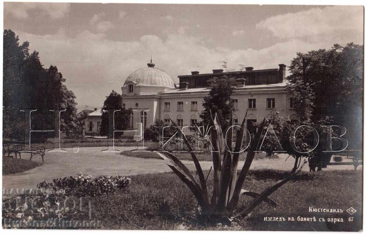 ΠΑΛΙΑ ΚΑΡΤ ΠΟΣΤΑΛ ΚΙΟΥΣΤΕΝΤΙΛ ΘΕΑ ΛΟΥΤΡΩΝ ΜΕ ΤΟ ΠΑΡΚΟ Ε538