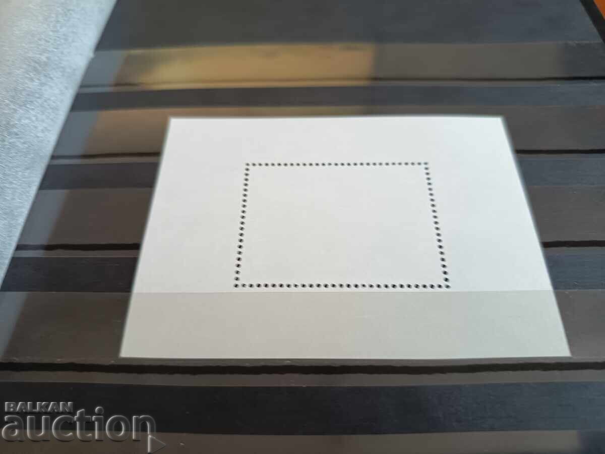 Доставка на Сувенирен блок "България-Азербайджан" на №4793 от 2007г