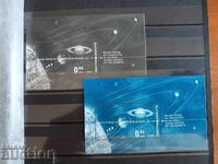 Сувенирен блок "Парад на планетите" на №5059 от 2012г.