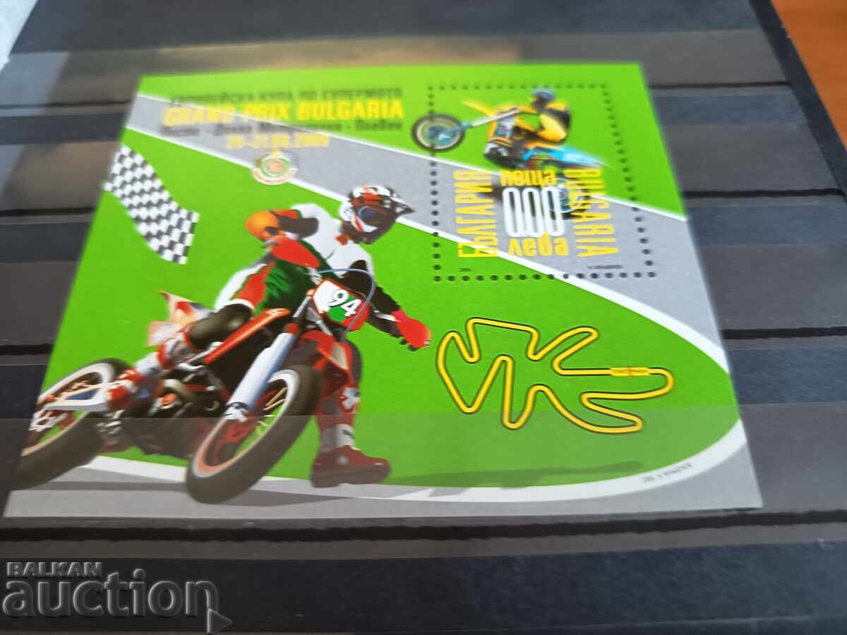 Souvenir block "Parade of the Planets" on No. 4903 from 2009 with price 5.00 BGN | € 2.56