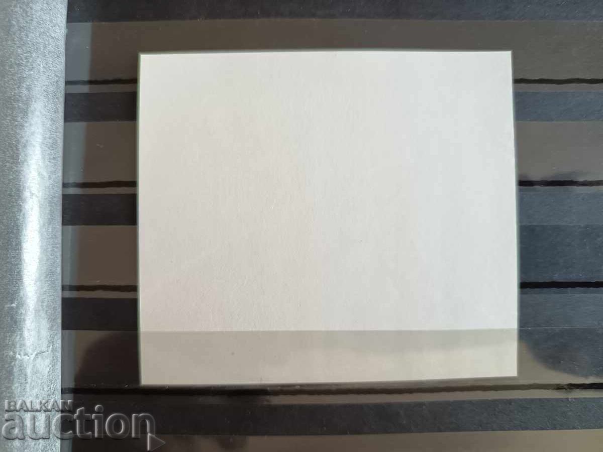 Auction  Souvenir block "Parade of the Planets" on No. 4903 from 2009