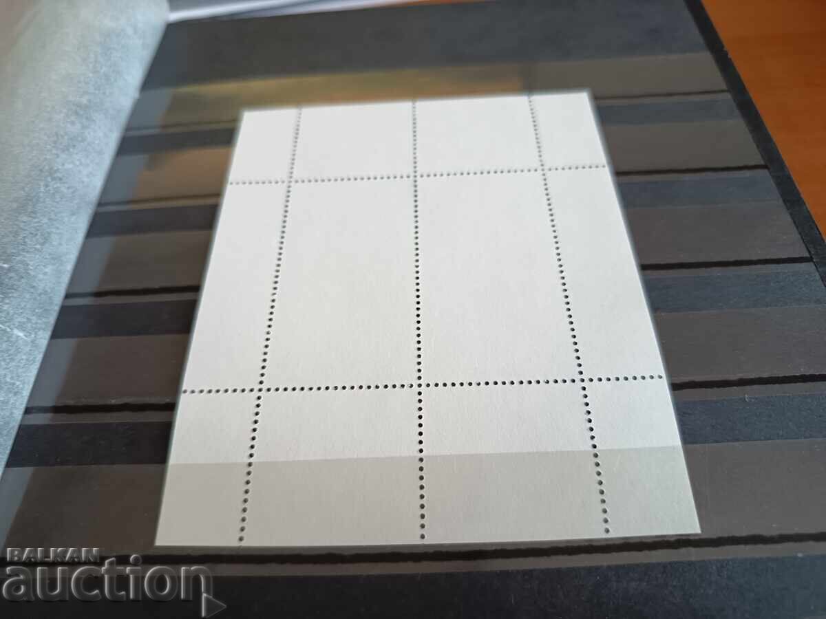 Παράδοση Σουβενίρ μπλοκ "Ολυμπιακοί Αγώνες Πεκίνο" Νο. 4818 του 2008