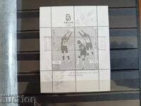 Σουβενίρ μπλοκ "Ολυμπιακοί Αγώνες Πεκίνο" Νο. 4818 του 2008