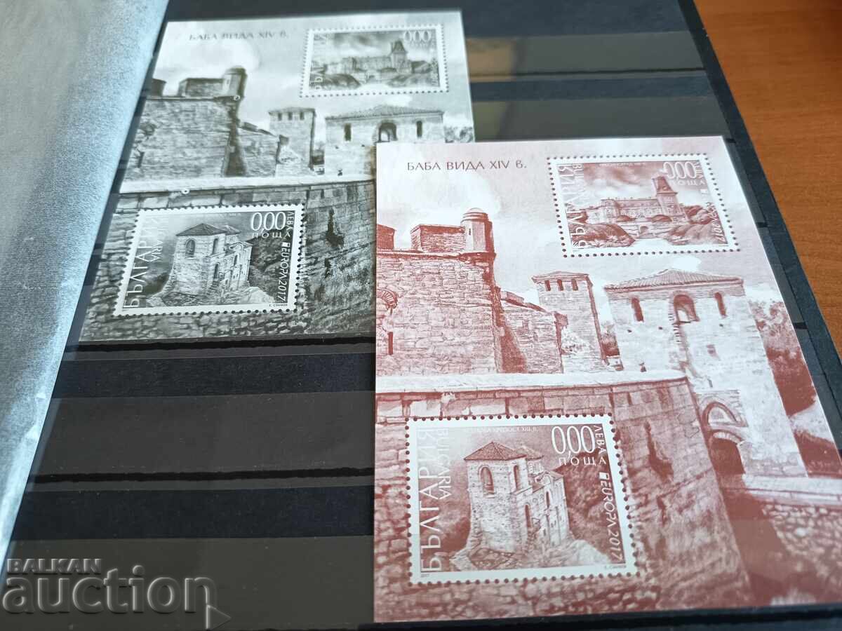 Сувенирен блок "ЕВРОПА – замъци" на №5302 от 2017г. с цена 9.00 лв. | € 4.60