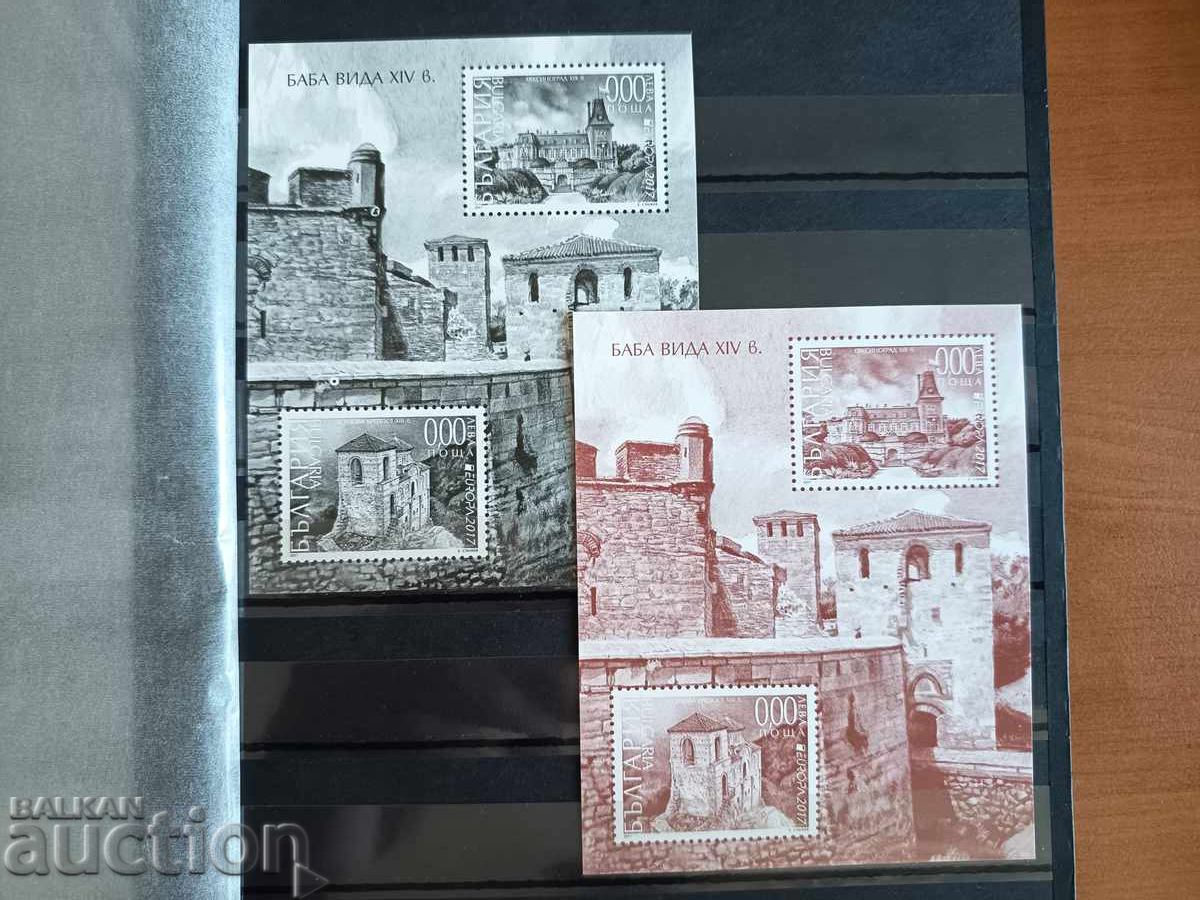 Сувенирен блок "ЕВРОПА – замъци" на №5302 от 2017г.