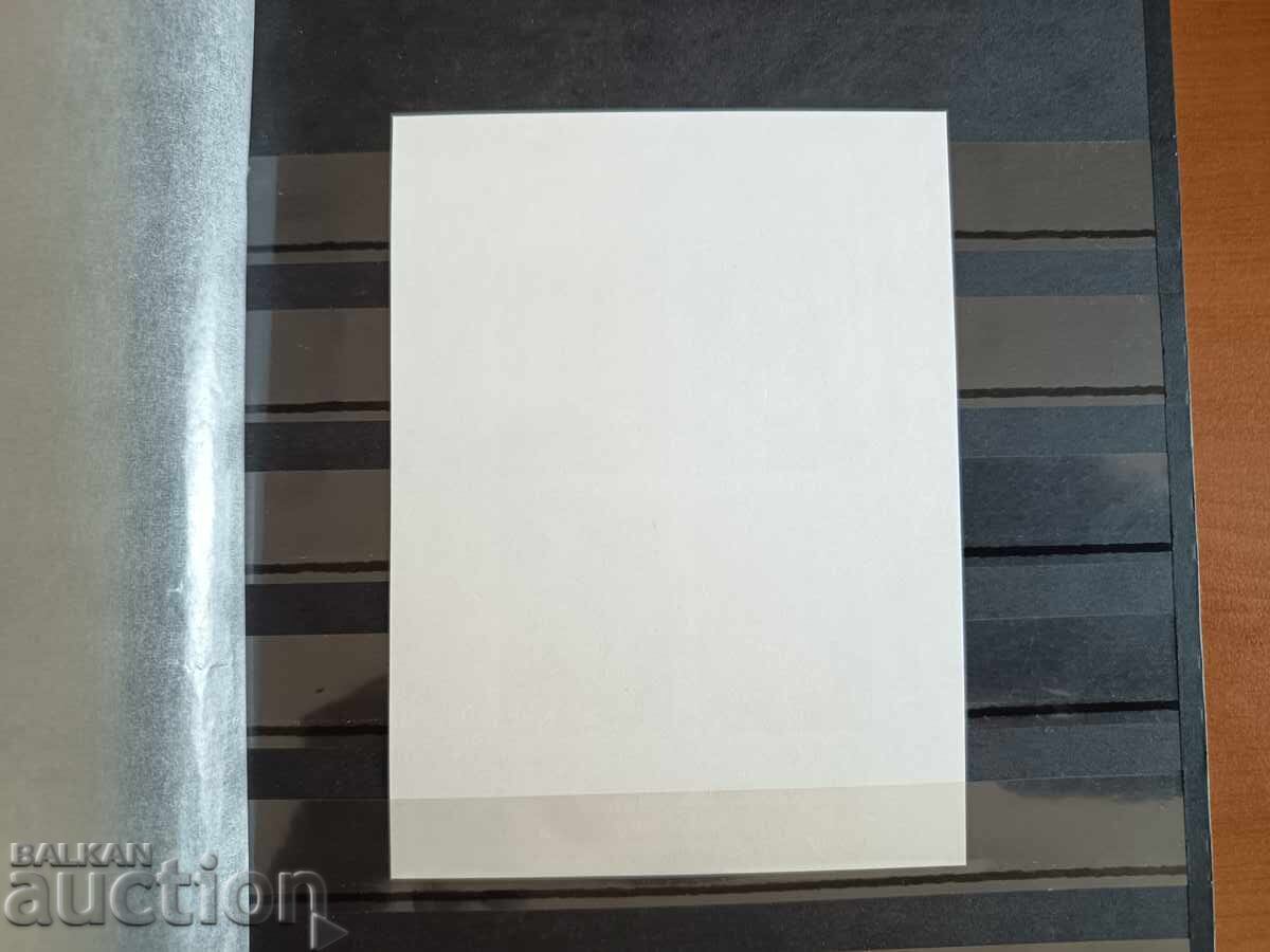 Аукцион Сувенирен блок "Морски фарове" на №5313/16 от 2017г.