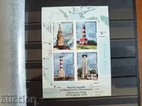 Сувенирен блок "Морски фарове" на №5313/16 от 2017г.