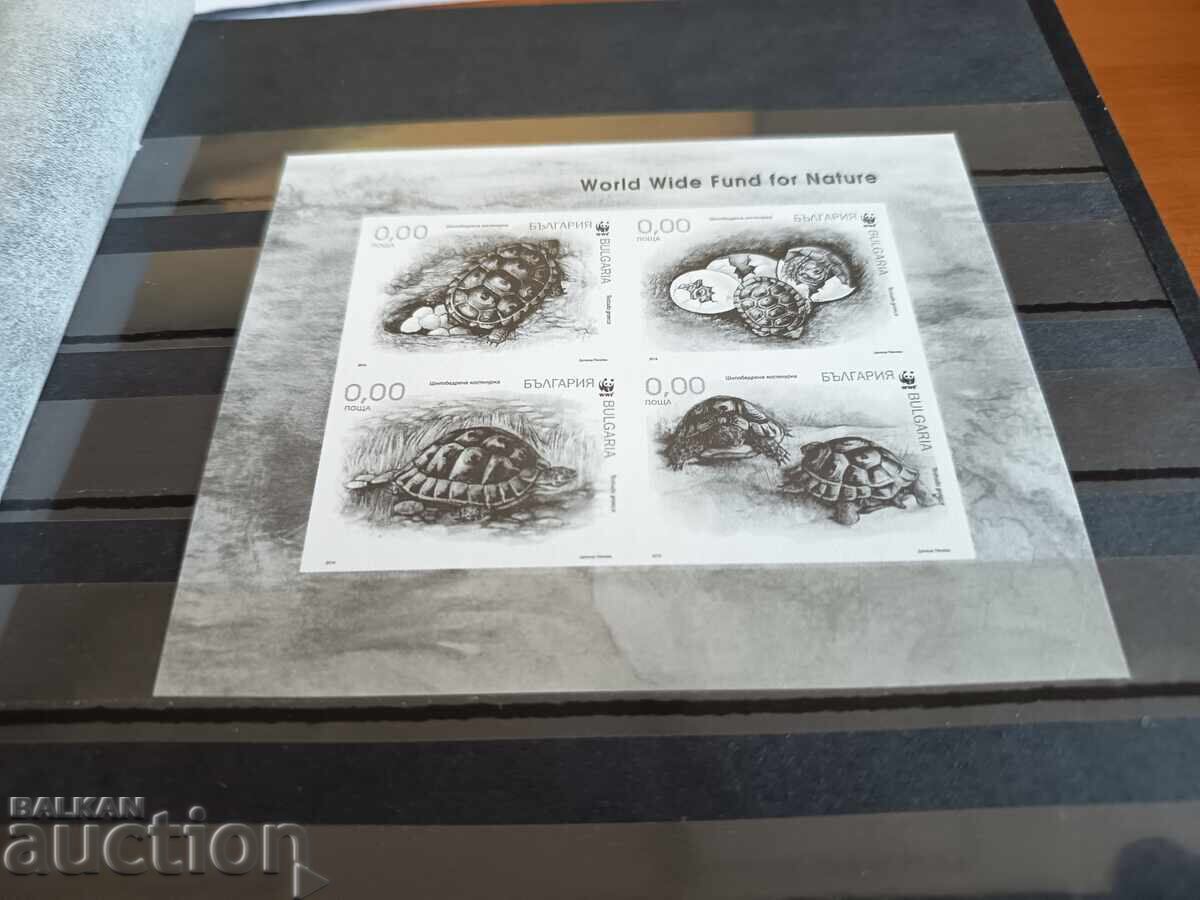 Souvenir block "Thigh-bone Turtle" of No. 5271 from 2016 with price 4.00 BGN | € 2.05
