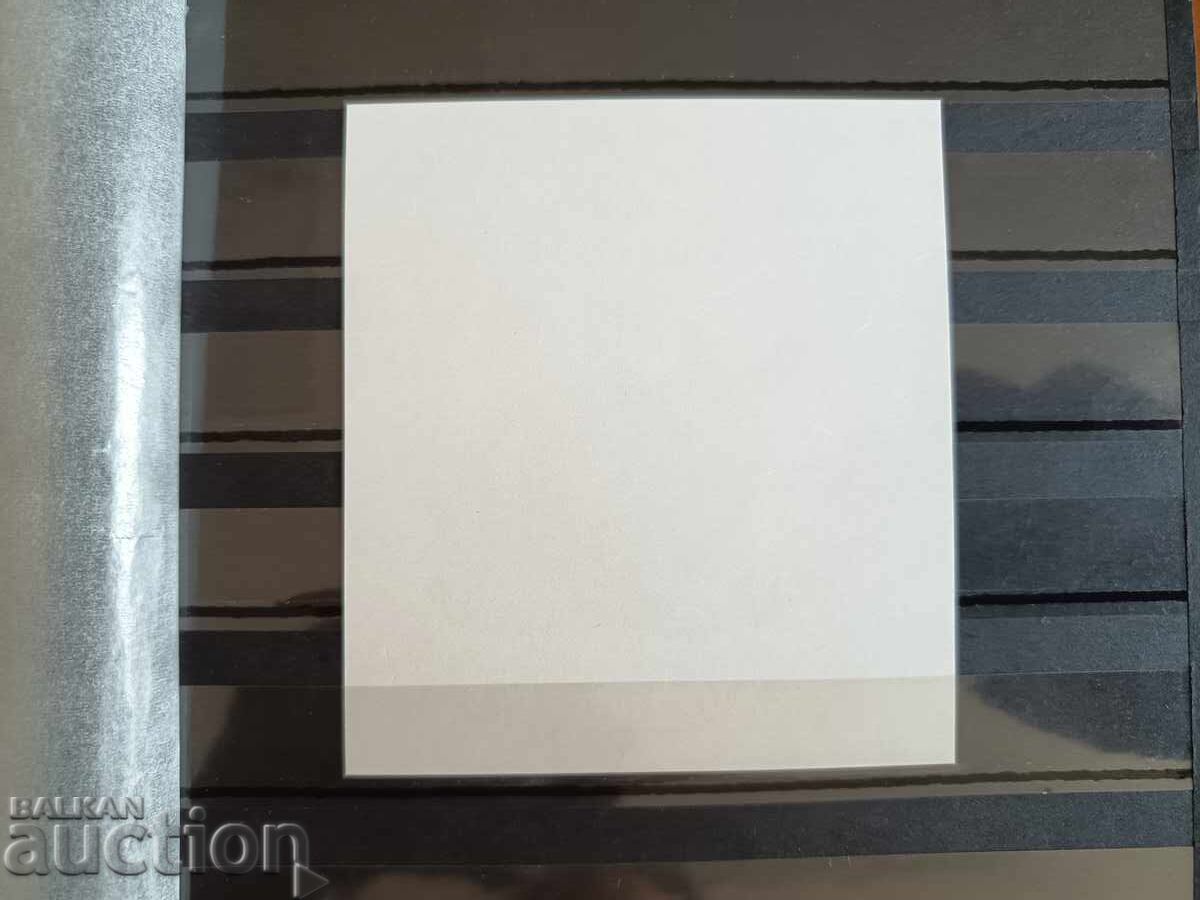 Auction  Souvenir block "Super Cat of Bulgaria" on No. 5280 from 2016